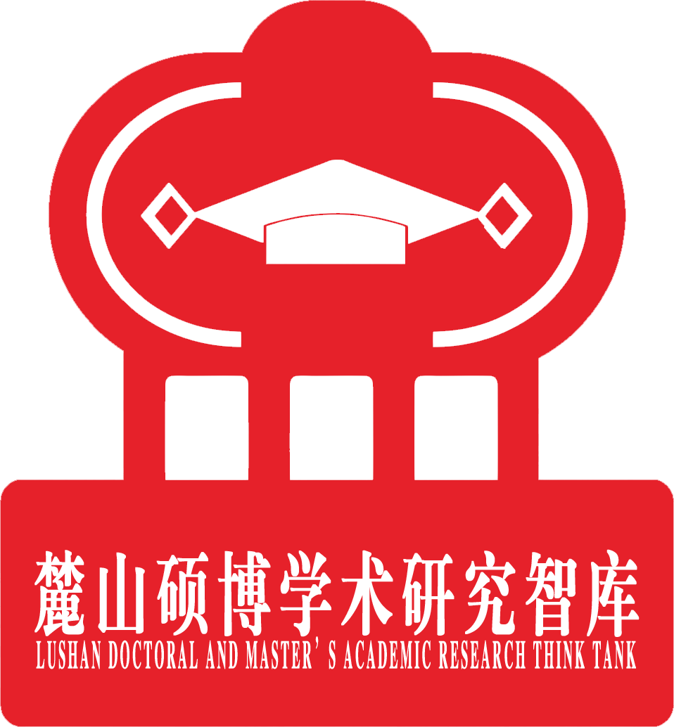 关于遴选麓山硕博学术研究智库各类高级专家的通知‌